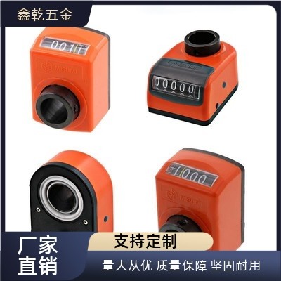 DPNR DPMR DPTR DPNL DPML DPTL2 3 4 5 6小型 位置显示器