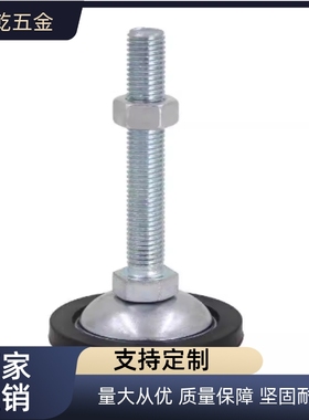 同重载脚杯C-CFJGN8/10/12/16/20-60/80/100/120/150调整块