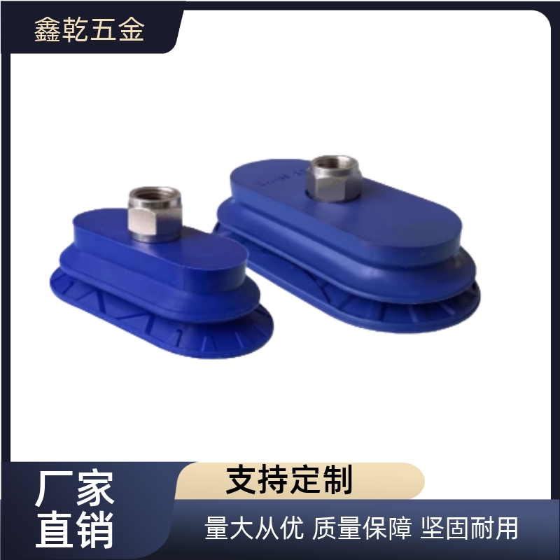 吸盘SAOB80X40工业钣金SAOF-60X23/80X40/140X70长条形吸盘