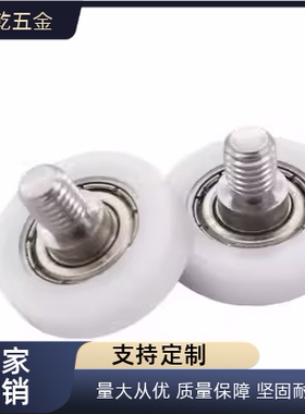 工程塑料轴承C-EB EBMH19/ EBH22/26/ EBSS30/32/35/40/EBS45/50