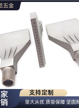 扁型喷头风刀吹气嘴NHR71 72 73 74 2分吹风喷嘴压缩空气WIND-1/4