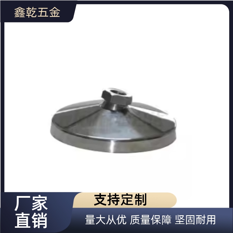 重载型脚杯底座万向调节型WAJ02-D20-M6-L18WAJ02-D25-M8-L20