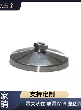 重载型脚杯底座万向调节型WAJ02-D20-M6-L18WAJ02-D25-M8-L20