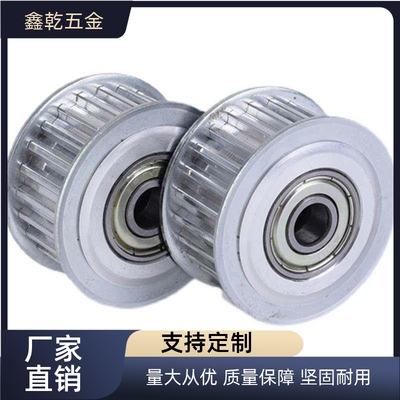 高品质同步带齿形惰轮AHTFW16-S5M150-6 100 250 AHTF16S5M100-6