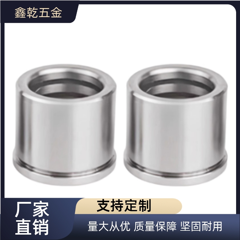 SGBZ SGHZ13/16/20/25-30-35 卸料板导套导柱自润滑