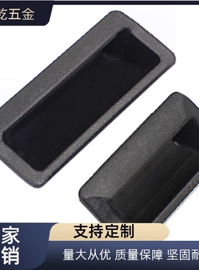 嵌入式 拉手暗把手PULPB-108.5 PULPB-78 PULPY-L78 PULPY-108.5