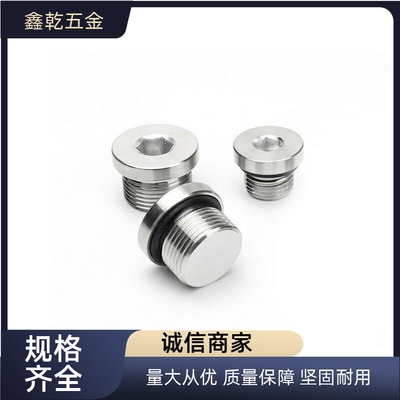 螺塞SPN-M18/M22/M26 FSPS8/10/12/16/14-H/L/XUC01/02