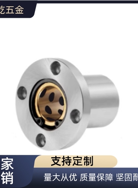 直线40轴承E-LBFZ6 8 LBFM10 LBF12 LMF13 LMFL16 20 25UU 30LUU