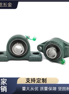 带座轴承座PDB-C-PBCB T-BDP203 204 205 206 207 208 209 210