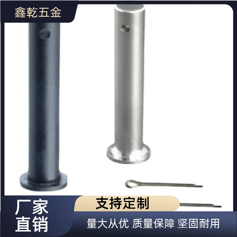 铰链销50/60 C-SHCDG3/4/5/6 8 12-16/20-25-30-35-40/KCLCM10/45