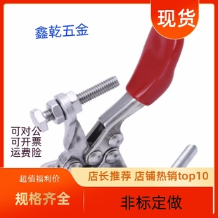 快速夹具同款 TCHF2S 水平式 SAMLOTCHF2 不锈钢肘夹 工装 夹钳