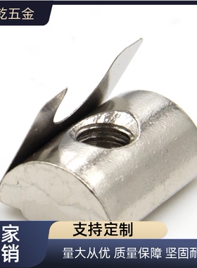 弹片螺母AHV23 AHL21-308/G306/G408/4010-M3/M4/M5/M6/M8