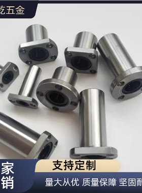 LHFCW LHFCWM10 12 13 16 20 25 30 35 40对边H法兰双衬直线轴承