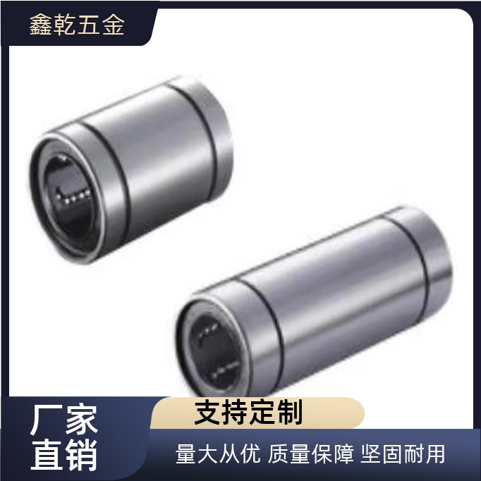 直线轴承单衬LMD21/双衬LMD31 6 8 10 12 13 16电镀防锈紧凑型
