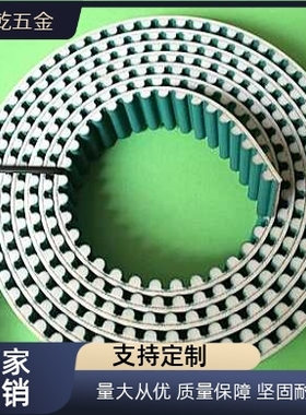 同步带TBOA250 TTBOA300/TTBO200/HTBO150/HTBOG/TBOG/S3M/S5M