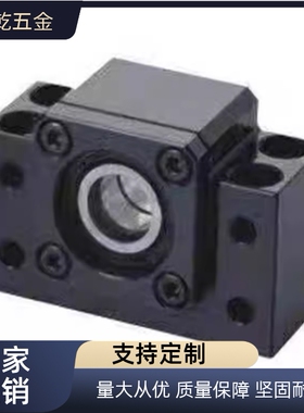 BUN8/BTN6/10/12/15/20/25/C-BSW30 BSWE BSWN BSWR丝杠固定支座