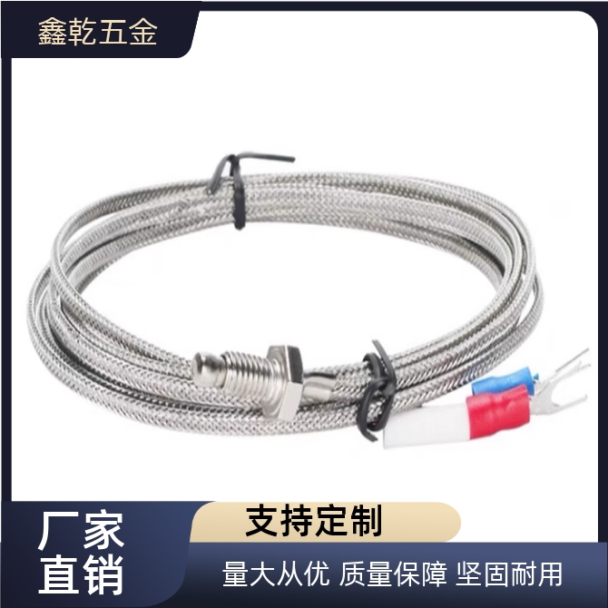 热电偶式温度传感器C-MSNDM6-1/8-2/35/4