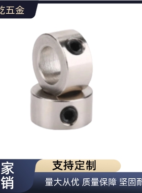 固定环SCC/PSCC/SSCC/5 6 8 10 12 15 16 18 20 25 30 35 40 50