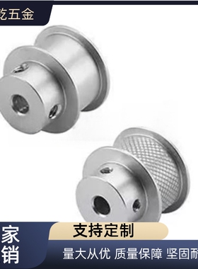 经济型e 平皮带滑轮 短型C-HBPA20-P5-6 C-HBPA20-P8-11