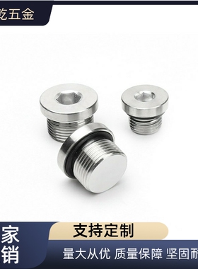 螺塞SPN-M18/M22/M26 FSPS8/10/12/16/14-H/L/XUC01/02