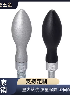 手柄把手GRMKB13/16/20/25   旋转易握式握柄黑色塑胶