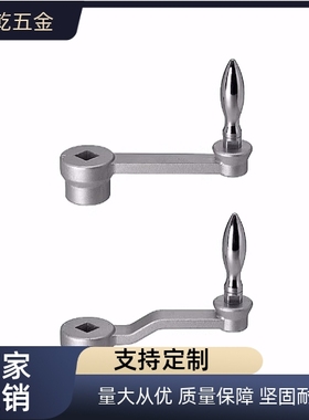 摇手柄c-NoCH12曲面NSCH22 HAE37-47-W10/W12/W14/W17/W19/W8