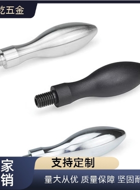 把手手柄易握固定握柄易握旋转握柄GRMHF GRMK GRMK13 16 20 25