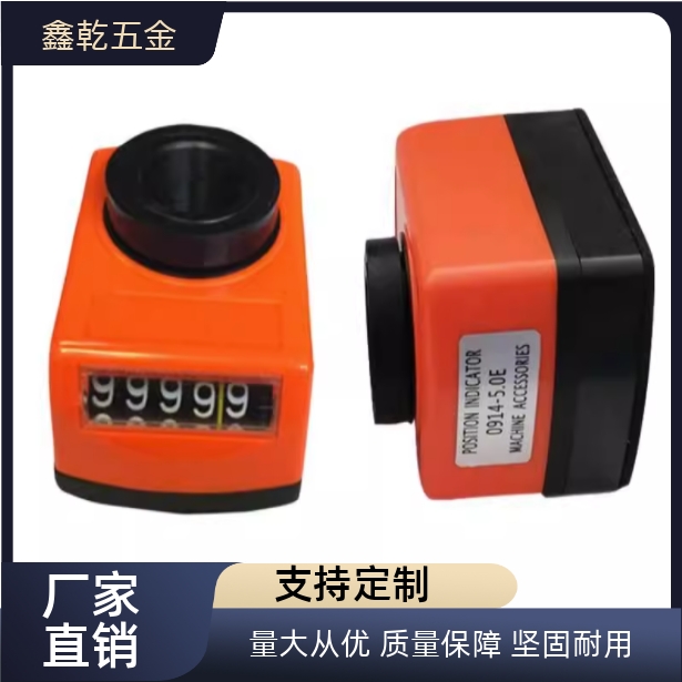 数字计数器LJW01-5位置显示器LJW01-1LJW11-1LJW12-1.25型