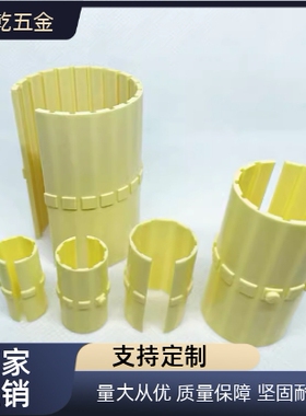 滑动膜 铝塑滑动轴承用OBM01-d10 d12 d16 d20 d25 d30 d40 d50