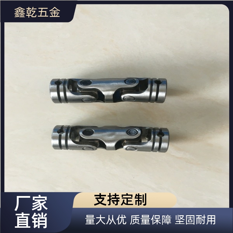 万向节DDF DDC01/02/11/21/22/31/32-8/10/D12/D16/20/14/03/13