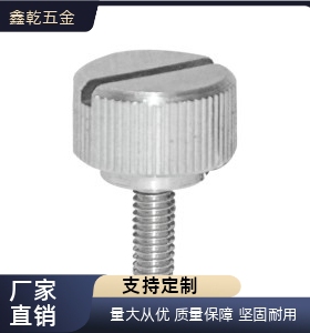 把手HAW76-M6-L30压纹6771/m4/m5-L20/L15/10/25/40/50/L35/12/m8