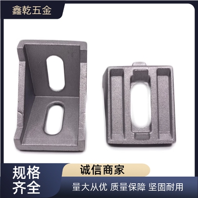 铝型材专用4080欧标槽宽8mm  LBSB8-2858 LBSB8-36803060强力角码