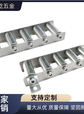 滚轮条QJD11-2 QJD31-5 QJD31-7 QJD61-3 QJD71-4 31-4