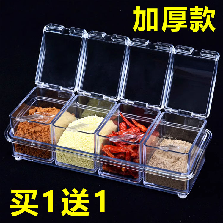 调料瓶调味盒套装厨房盐罐糖罐调料罐调味罐透明调料盒多格一体图片