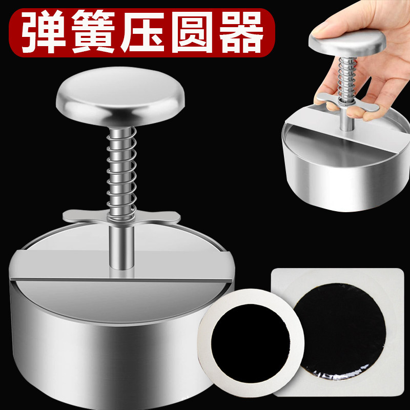 膏药机不锈钢压黑膏药机器圆形手动成型定型滩涂压圆工具实心加厚