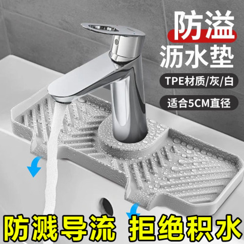 可裁剪卫生间硅胶洗漱台沥水垫垫
