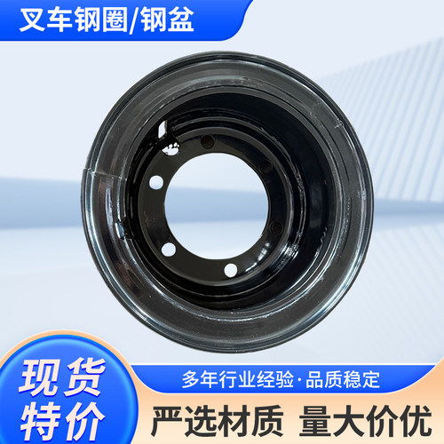杭叉2吨轮辋A20A25油叉前轮整体叉车钢圈700-12六孔叉车配件