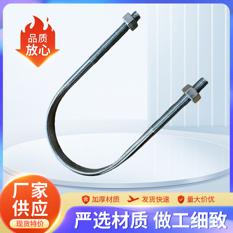 杭叉门架U型螺栓3.5吨A3535HB杭州叉车2节门架用叉车配件原厂厂家