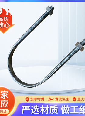 杭叉门架U型螺栓3.5吨A3535HB杭州叉车2节门架用叉车配件原厂厂家