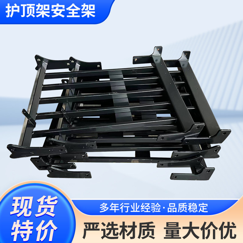 叉车护顶架安全架2-3.8吨杭叉a系列a30/a35~叉车型号咨询客服