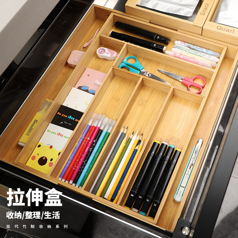 可伸缩竹制厨房抽屉整理盒收纳盒