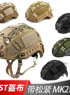 跨境亚马逊 CP蟒纹军绿色俄罗斯小绿人FST头盔布黑色盔罩头套