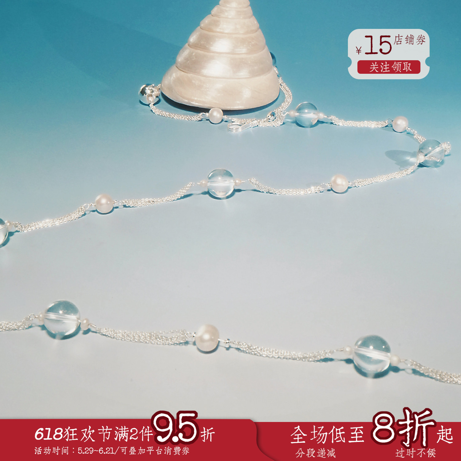sheandhersea原创设计水晶珍珠满天星银链子WOMBWOMB吾坞系列