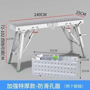 厂销爆品脚手子折叠工架程架梯升降多腻档PZO可调室内装修刮子脚