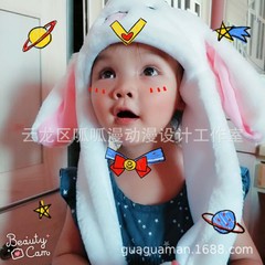 抖音帽子一捏耳朵会动的兔子帽子竖耳可爱气囊帽毛绒