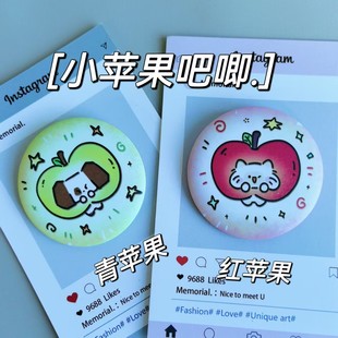 胸针吧唧礼物创意学生高颜值背包挂件配饰 苹果小吧唧徽章二次元