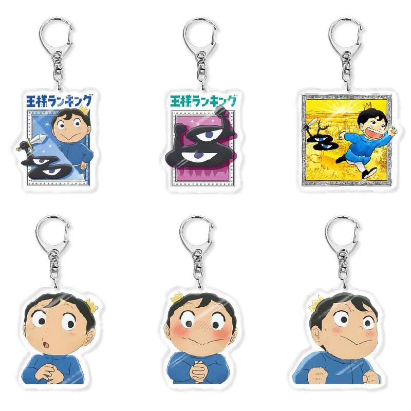 国王排名 周边波吉王子透明亚克力挂件可爱立牌学生二元次钥匙扣