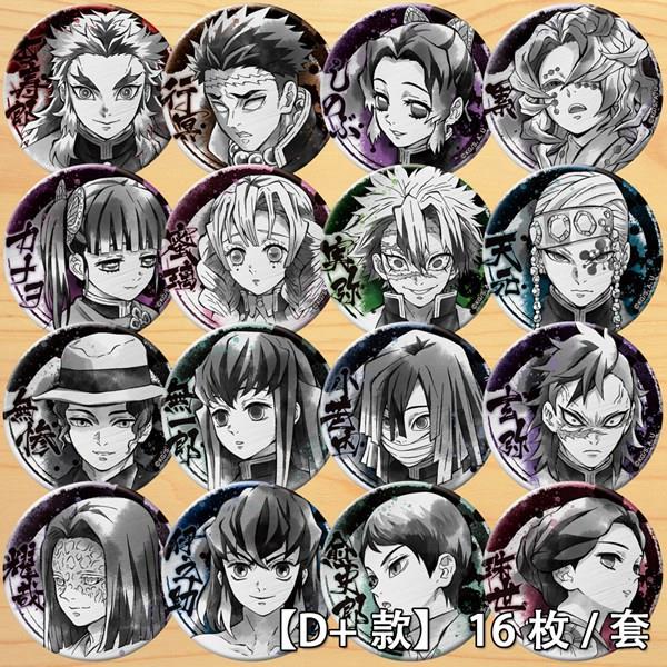 鬼灭之刃镜子cos杏寿郎炭治郎祢豆子吧唧动漫饰品挂件胸章徽章D+