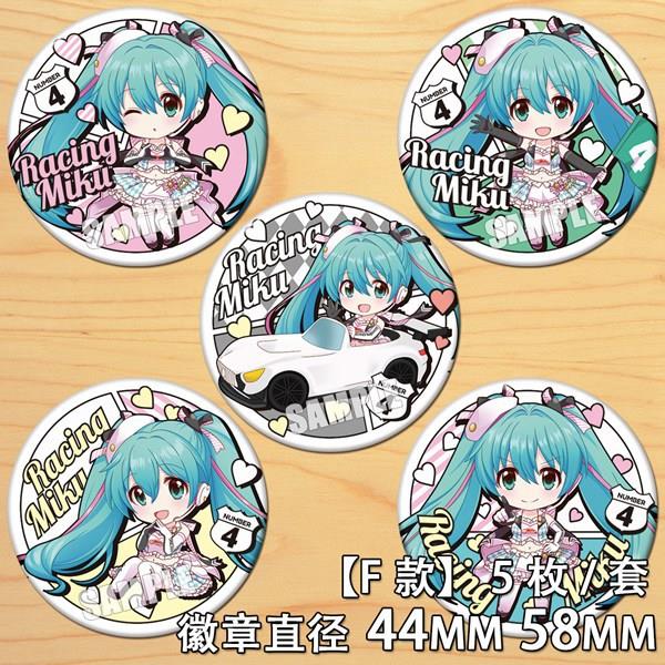 初音miku镜音双子V家巡音徽章动漫镜子挂件饰品胸章徽章F款
