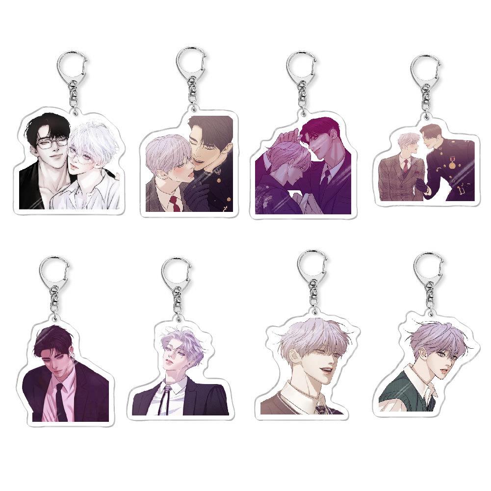 珍珠少年 姜斗植 珍珠河 二次元周边校园 亚克力钥匙扣小饰品挂件